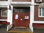 ГБУ Жилищник района Южное Тушино (Svetlogorsky Drive, 7), servicio comunal