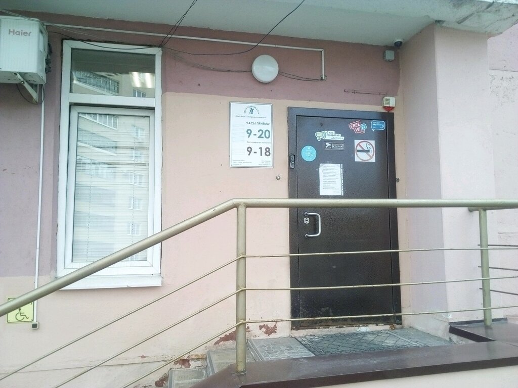 Достоевского 35а липецк газ проект