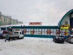 Magnit (ulitsa Neftyanikov, 47), tienda de productos