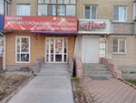 Vista-tsentr torgovo-uchebny tsentr (prospekt Oktyabrya, 36), tienda de perfumes y cosmética