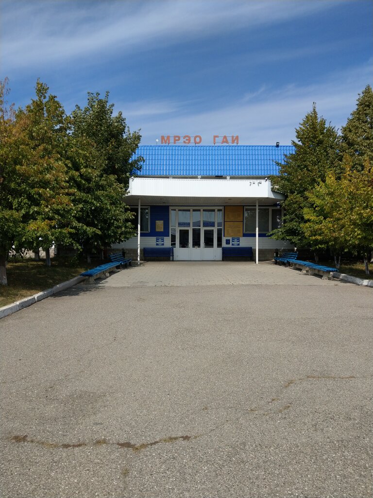 Interdistrict registration and examination office МРЭО ГИБДД г. Лермонтов ГУ МВД России по Ставропольскому краю, Lermontov, photo
