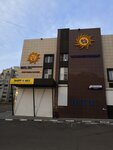 Chitaenergosbyt (Chita, Babushkina Street, 38), cash and settlement center