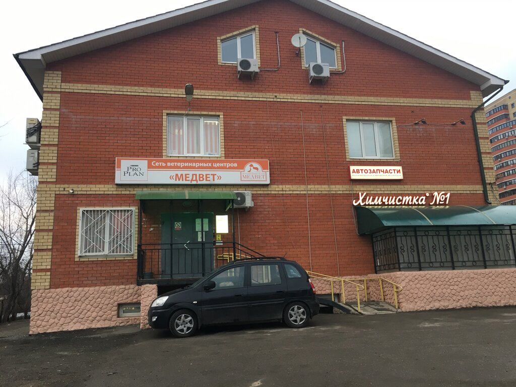 Джокер ул кирова 18 центральный микрорайон фото