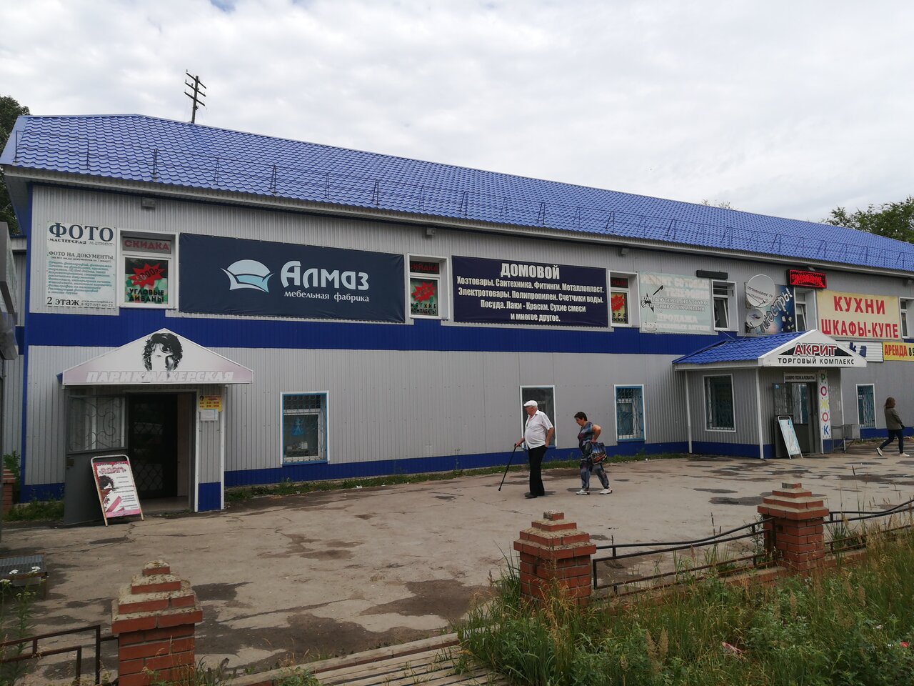 Гостиницы в чапаевске