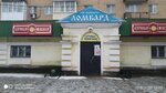 Ремонт сотовых телефонов (Oktyabrskaya ulitsa, 6), phone repair