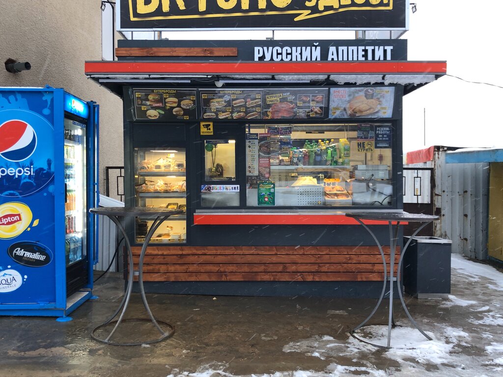 Fast food Фастфуд, Efremov, photo