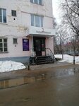 The beauty room (Oktyabrskaya ulitsa, 24), beauty salon