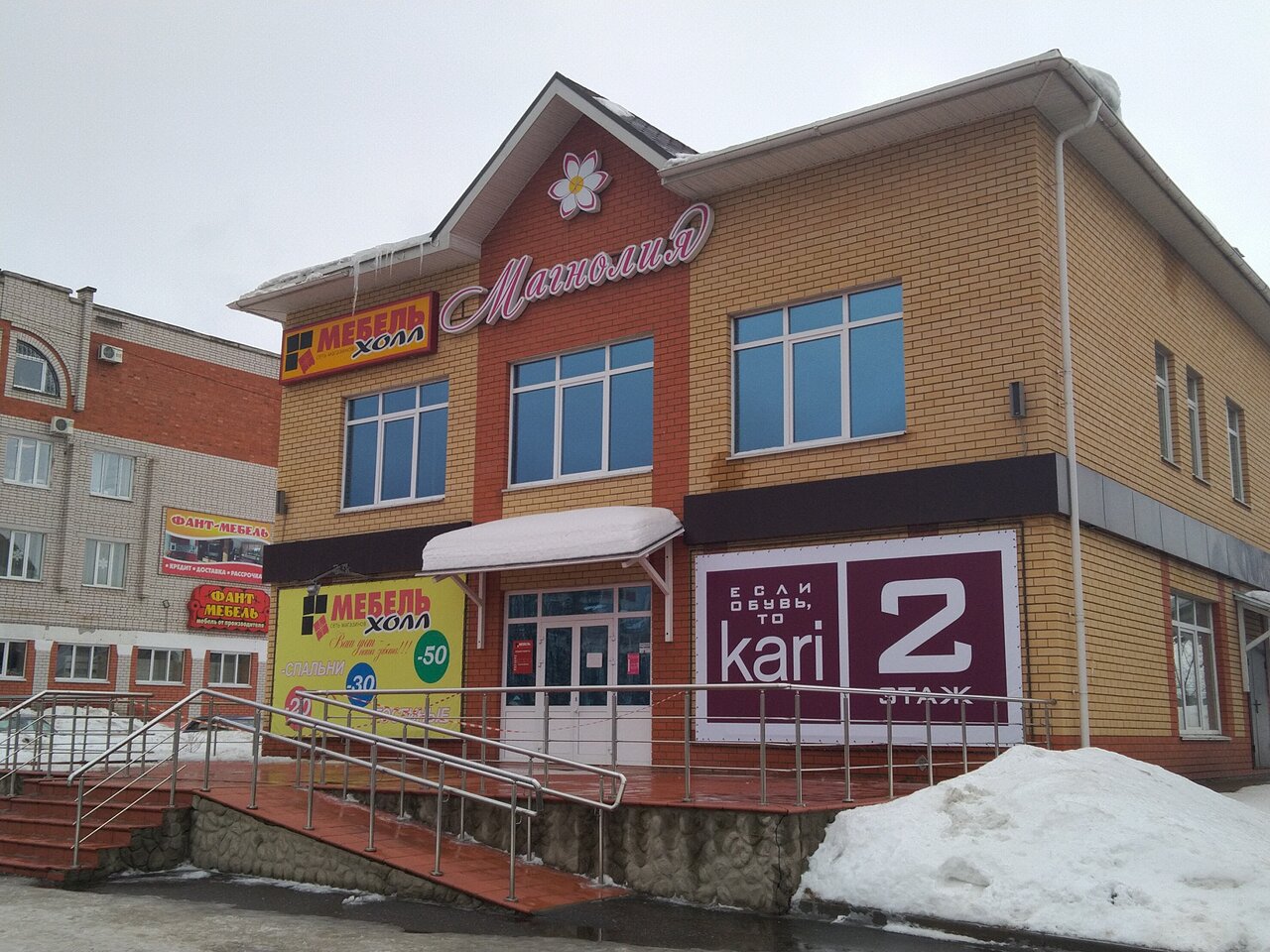 ROSTIC’S - фото 0