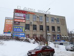Sanodens (Gor'kogo Street, 54), dental clinic