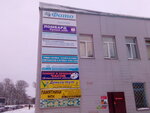 Ржевский трикотаж (Sovetskaya Square, 13) ، ملابس محبوكة