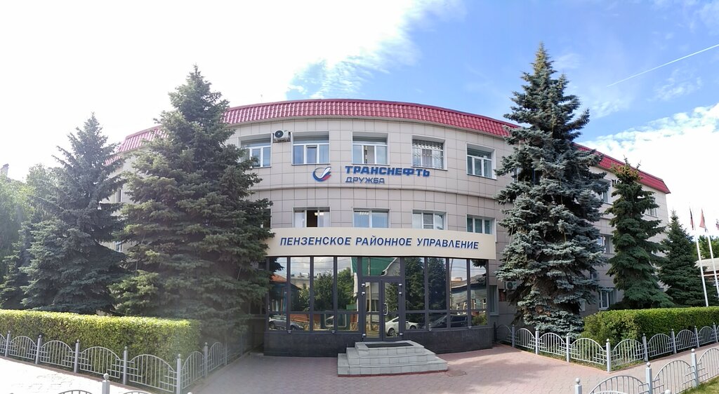 Oil and gas company Пензенское районное управление АО Транснефть-Дружба, Syzran, photo