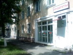 Продукты (ул. Ленина, 85, Старый Оскол), магазин продуктов в Старом Осколе
