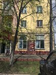 Yuvelirnaya masterskaya (prospekt Kirova, 38) ، صائغ
