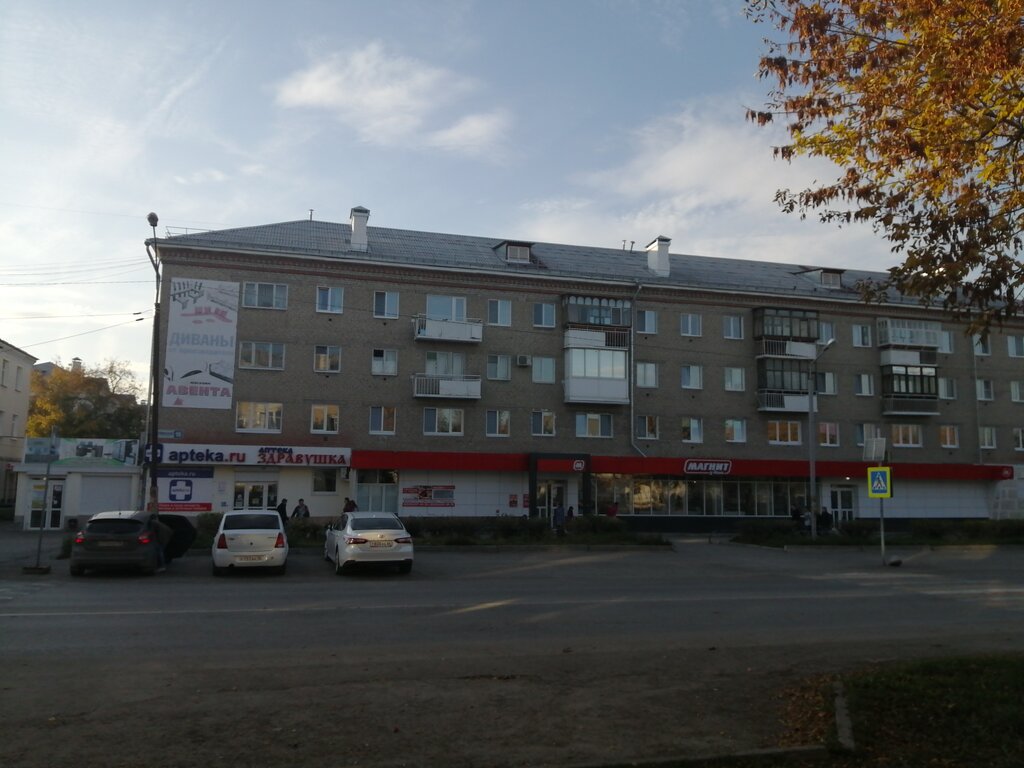 Pharmacy Zdravushka, Sukhoi Log, photo