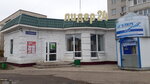 Лидер (ulitsa 107-y Brigady, 14А), tienda de productos