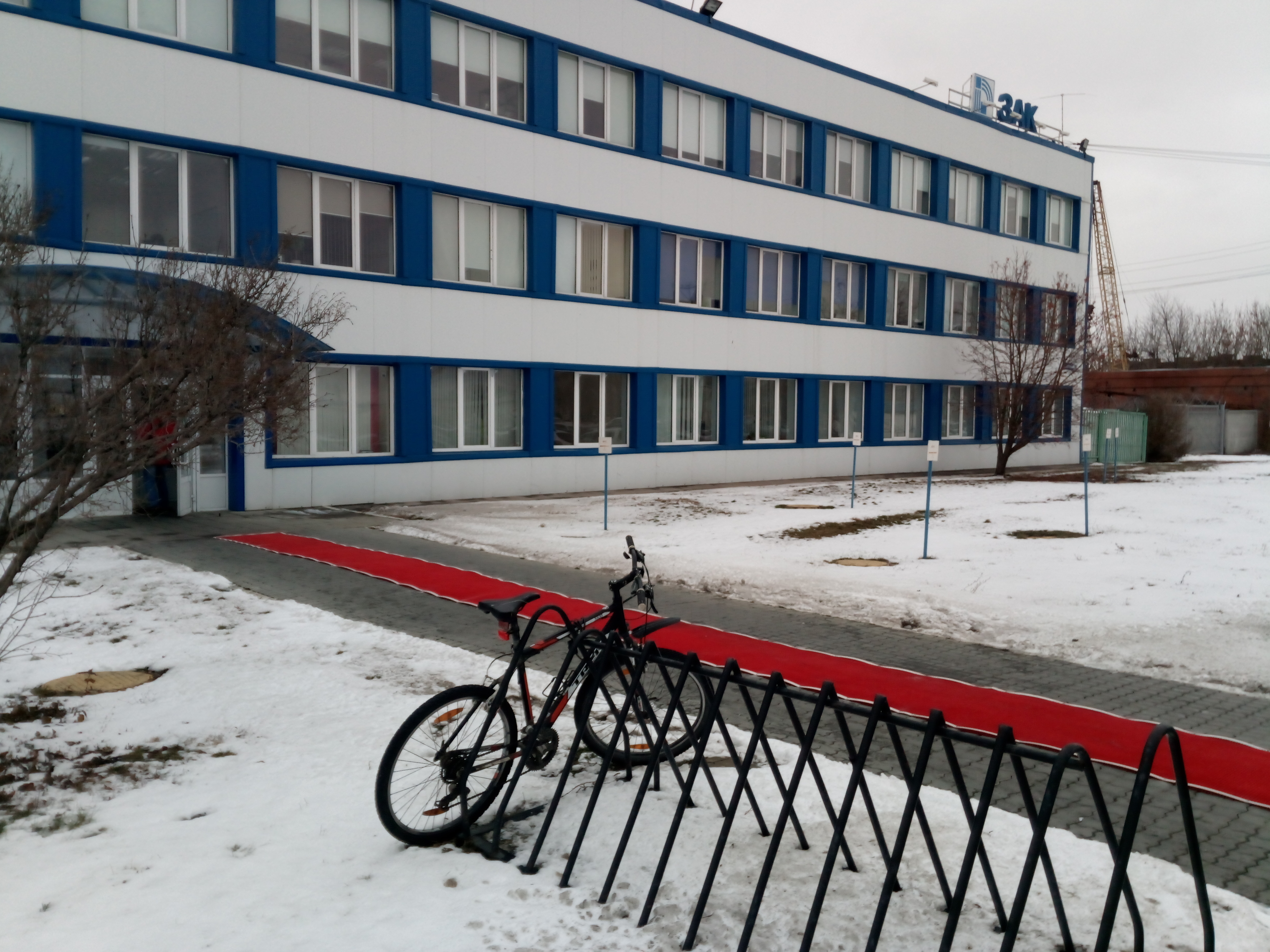 Емгис тольятти