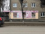 Пёрышко (ulitsa Lavrentyeva, 1) ، محلات بيع أغطية السرير