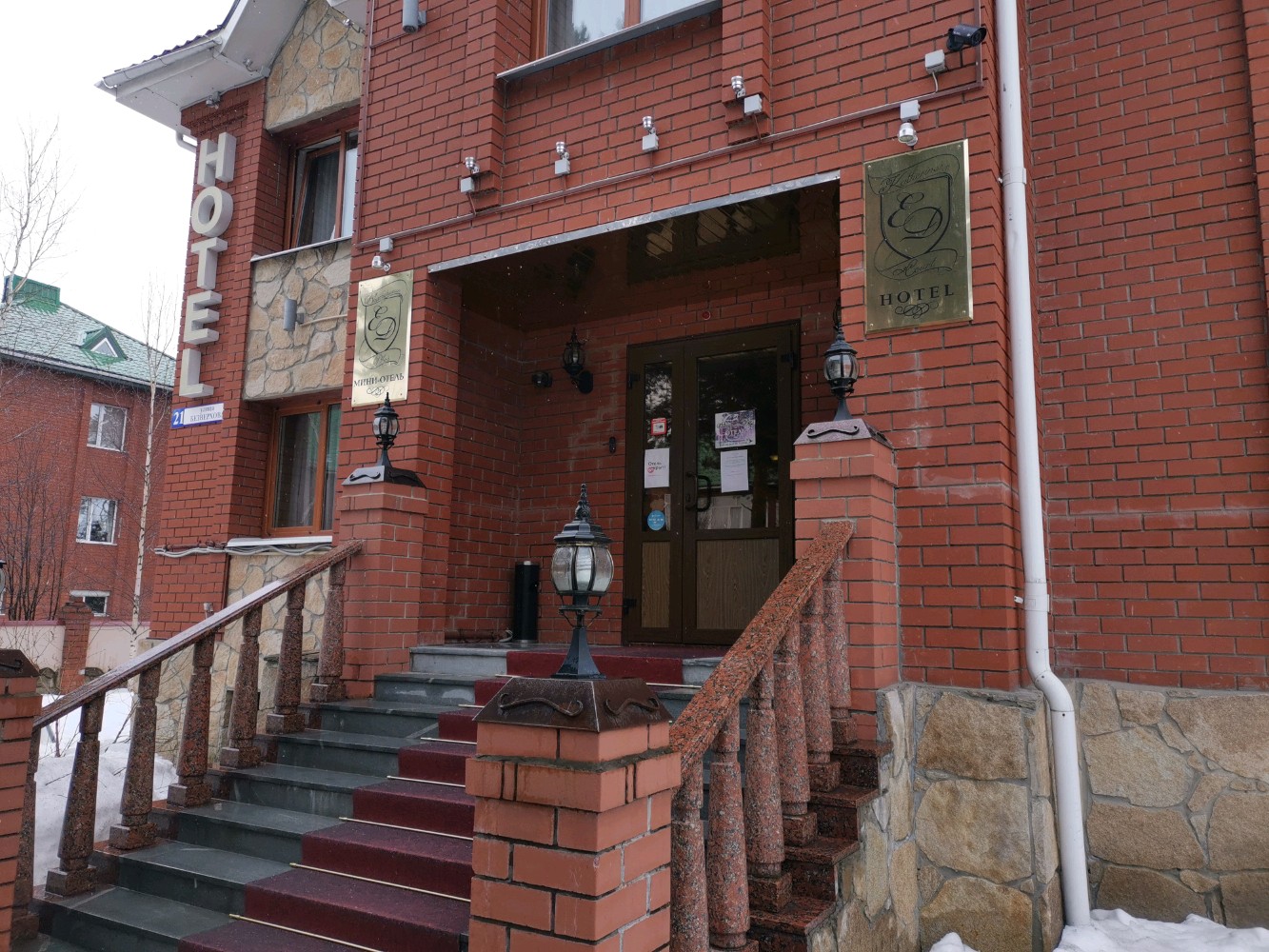 Фото отеля 2