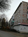 Ариадна (Molodtsova Street, 4) ، أدوات منزلية