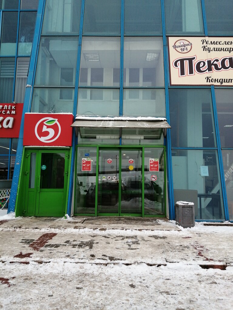 Супермаркет Пятёрочка, Республика Башкортостан, фото