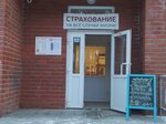 Юридические услуги (ulitsa Gagarina, 29) ، خدمات قانونية