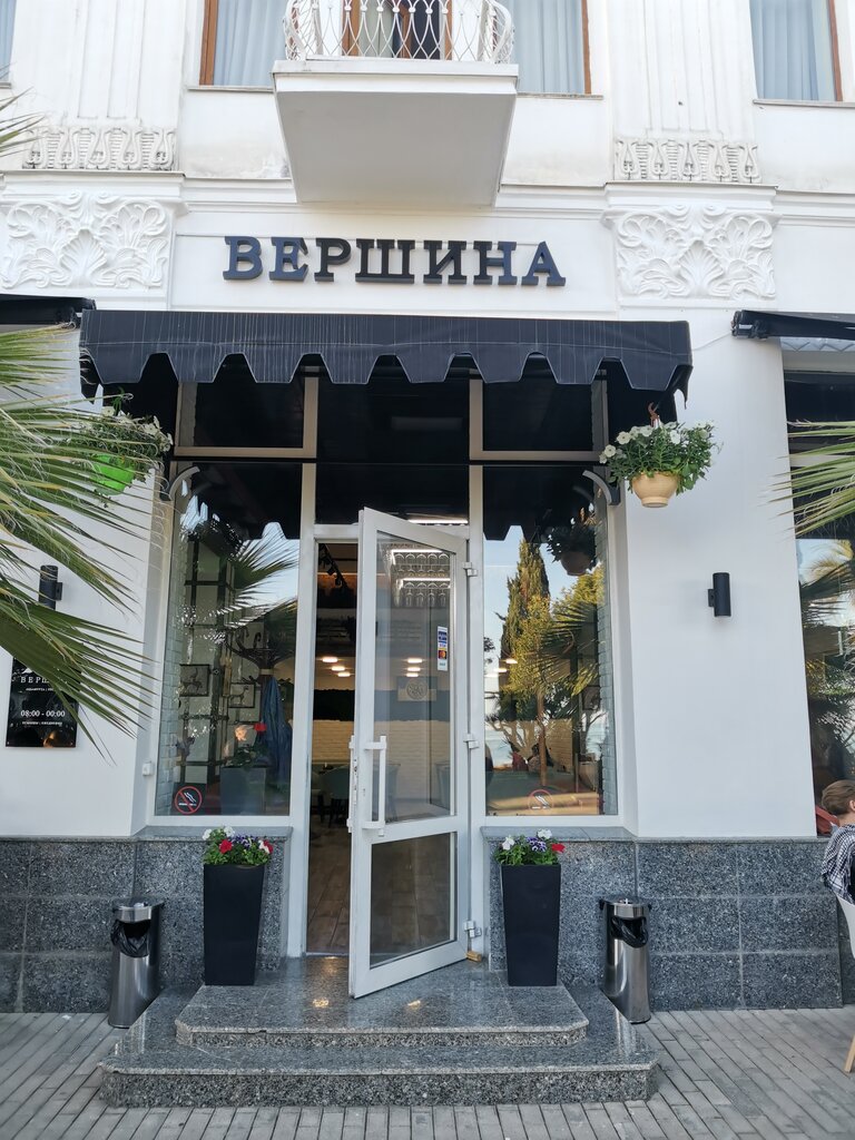 Рестораны абхазии