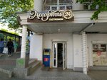 Гастроном (проспект Нахимова, 10), tienda de productos