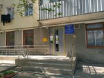 Детская поликлиника № 3 (ул. Гавена, 109, Симферополь), детская поликлиника в Симферополе
