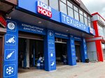 Liqui Moly (Dachnaya ulitsa, 336) ، ورشة لتصليح السيارات