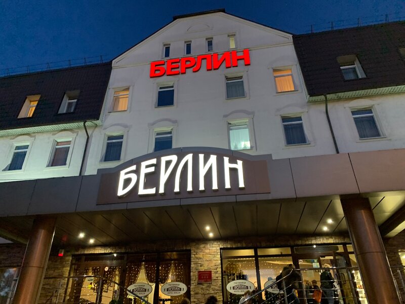 Ирина Ларионова: отель и ресторан «1880» в Петербурге [Дизайн интерьера design]