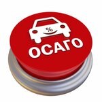 Страховой агент (Gagarina Street, 25), seguro de automóvil