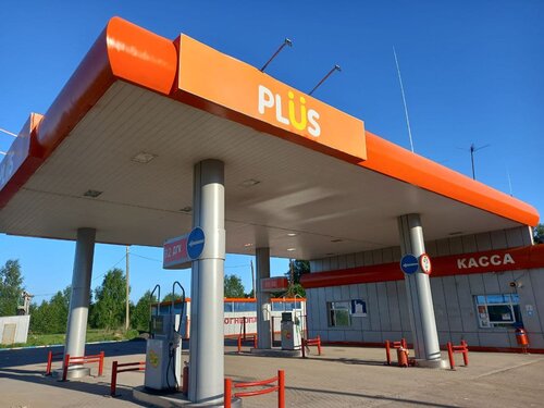 Gas station Plus, Yaroslavl Oblast, photo