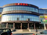 Оренчас (Karagandinskaya ulitsa, 22) ، متجر ساعات