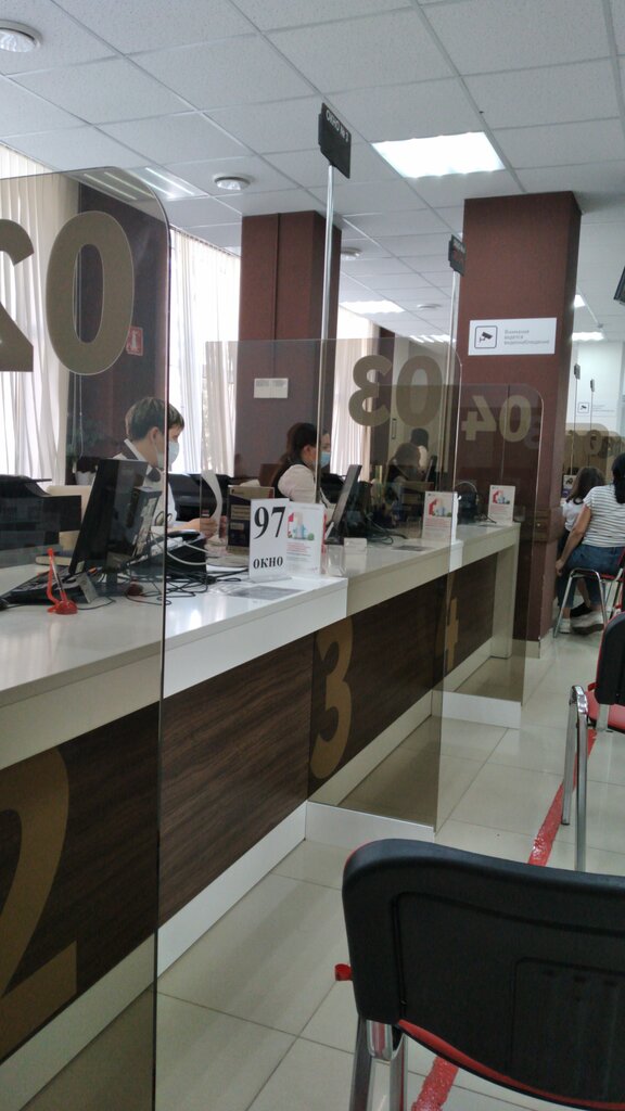 Centers of state and municipal services Centre of state and municipal services, Ufa, photo