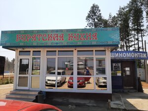Кафе прага тында