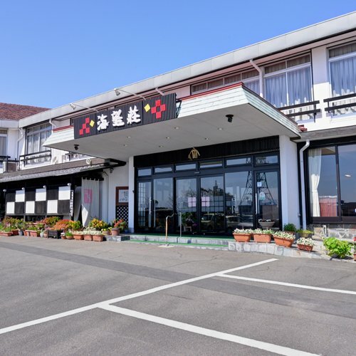 Гостиница Shimabara Onsen Ryokan Kaibouso
