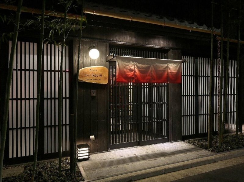 Гостиница Kyomachiya Ryokan Sakura - Urushitei в Киото