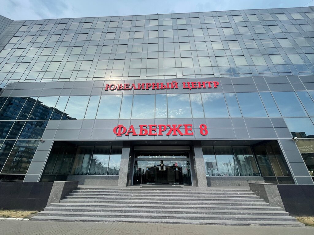 Стандарт мрт площадь карла фаберже 8б фото