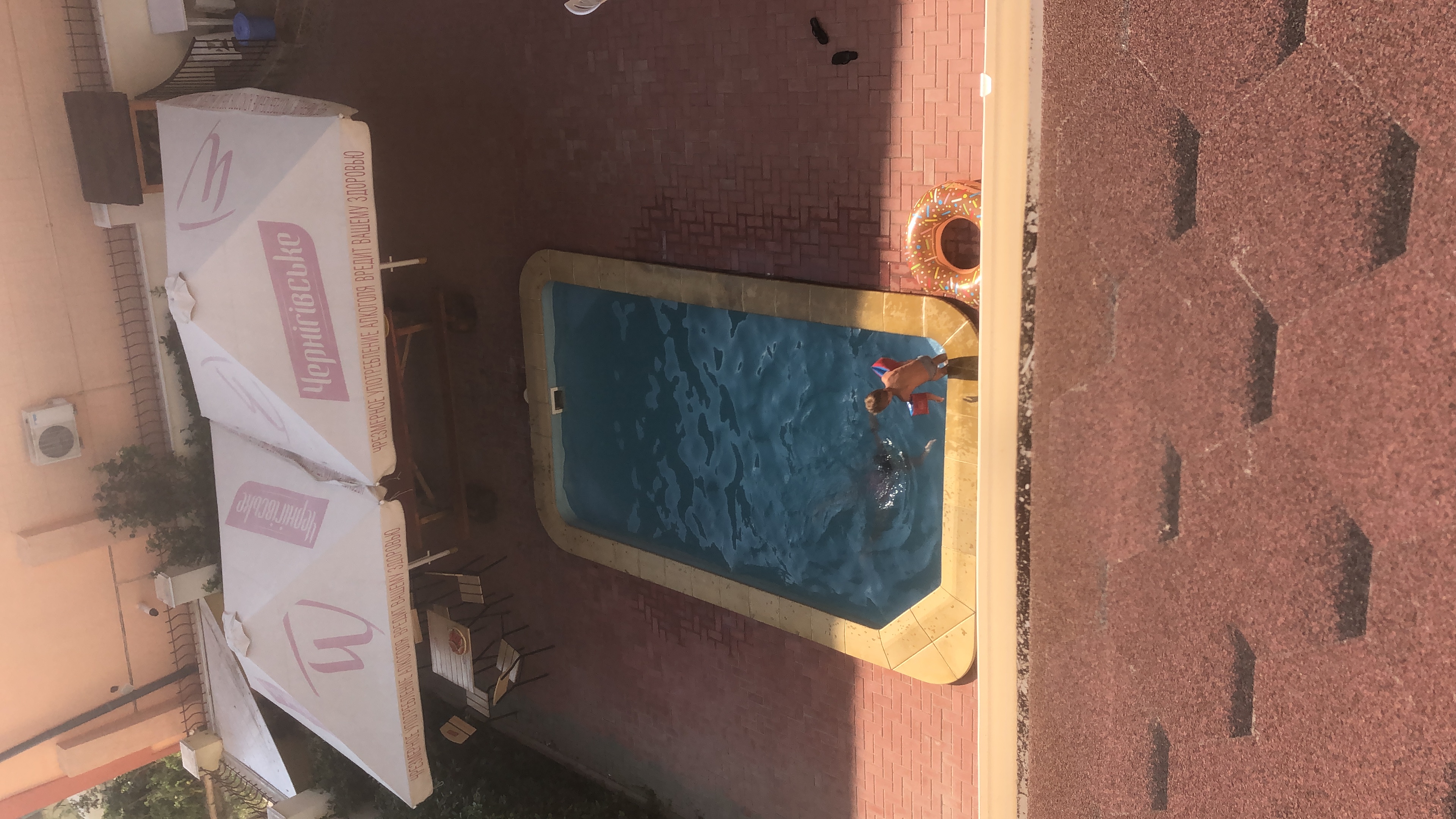 Фото Форвард