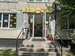 Магазин одежды (Bely Kuna Street, 20к1), clothing store