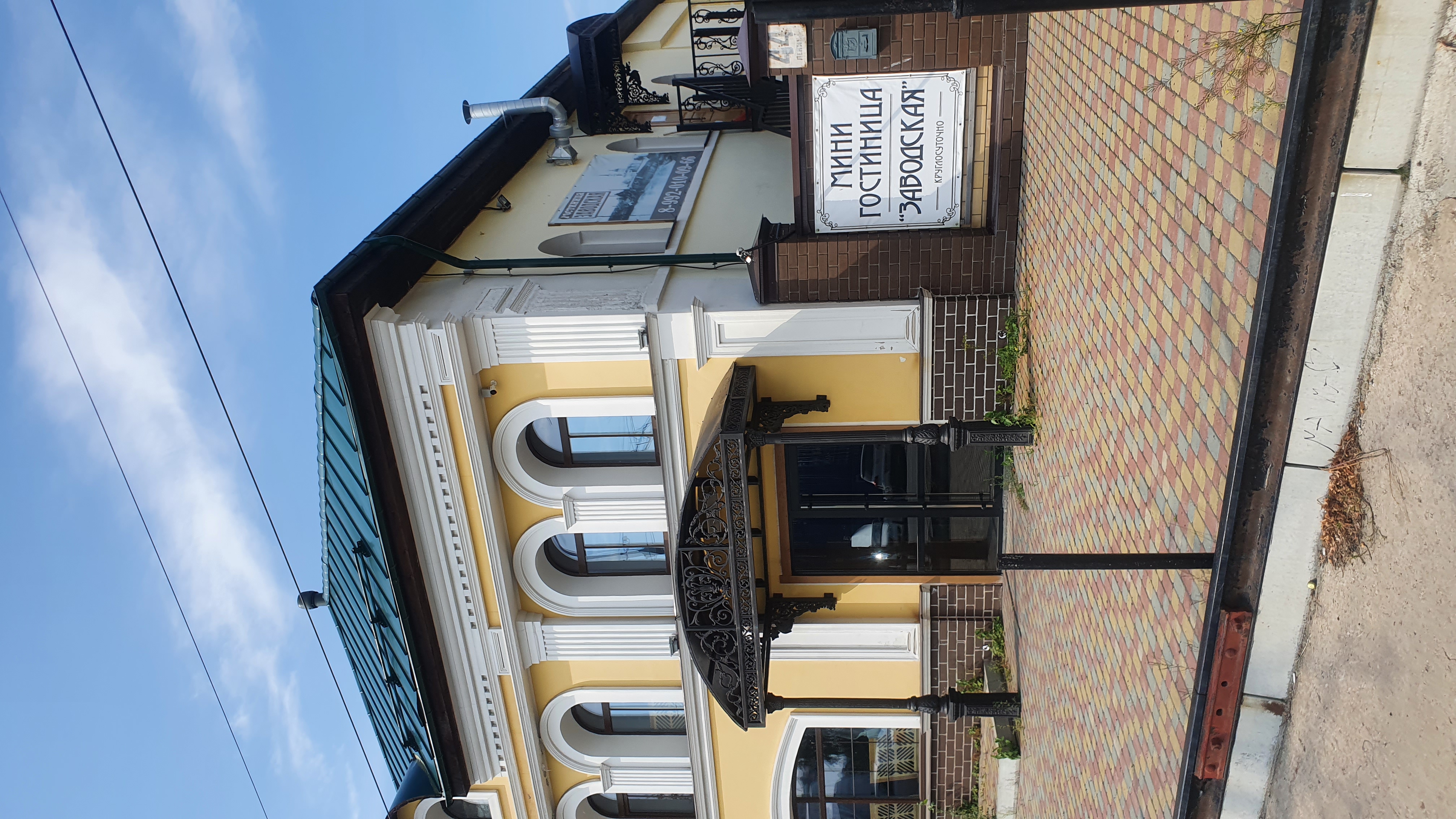 Фото отеля 1