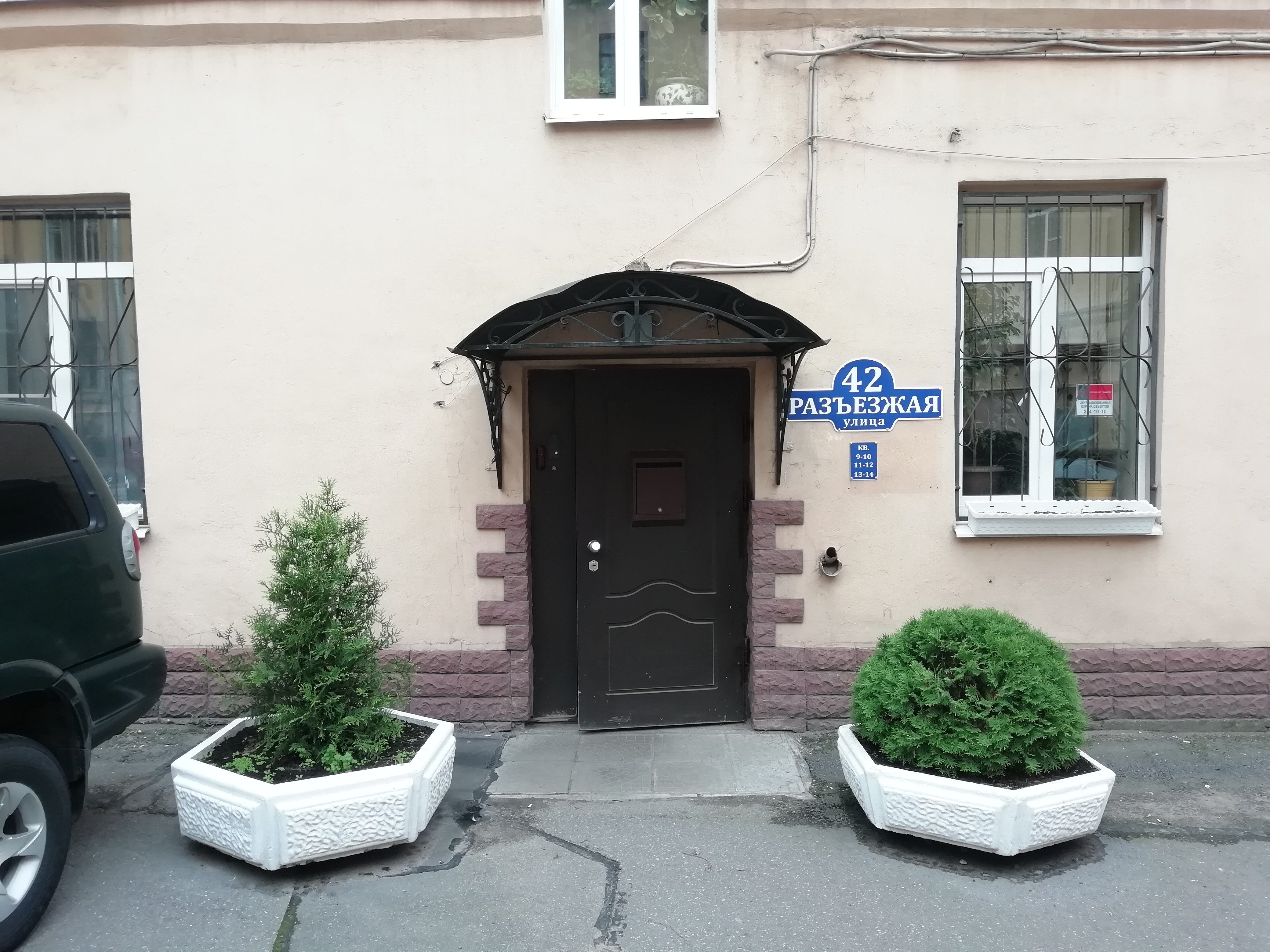 Фото Никита