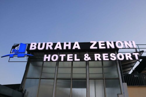 Гостиница Buraha Zenoni Hotel and Resort