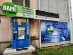 Park-telecom (ulitsa Leninskogo Komsomola, 25), internet service provider