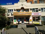 English studio by Olga Mikhaylova (Dzerzhinskogo Street, 4), cursos de idiomas extranjeros