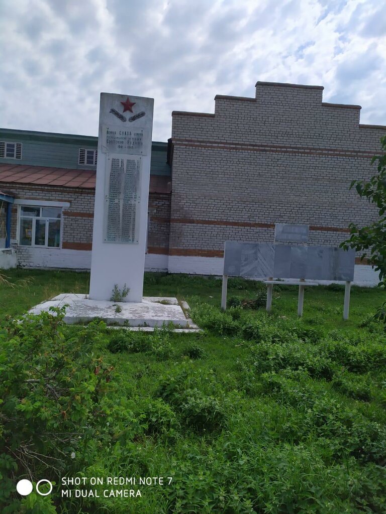 Monument, memorial Воинам, павшим в Великой Отечественной войне, Republic of Bashkortostan, photo