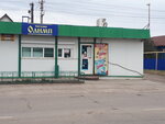 Олимп (Kommunisticheskaya ulitsa, 342А), tienda de productos
