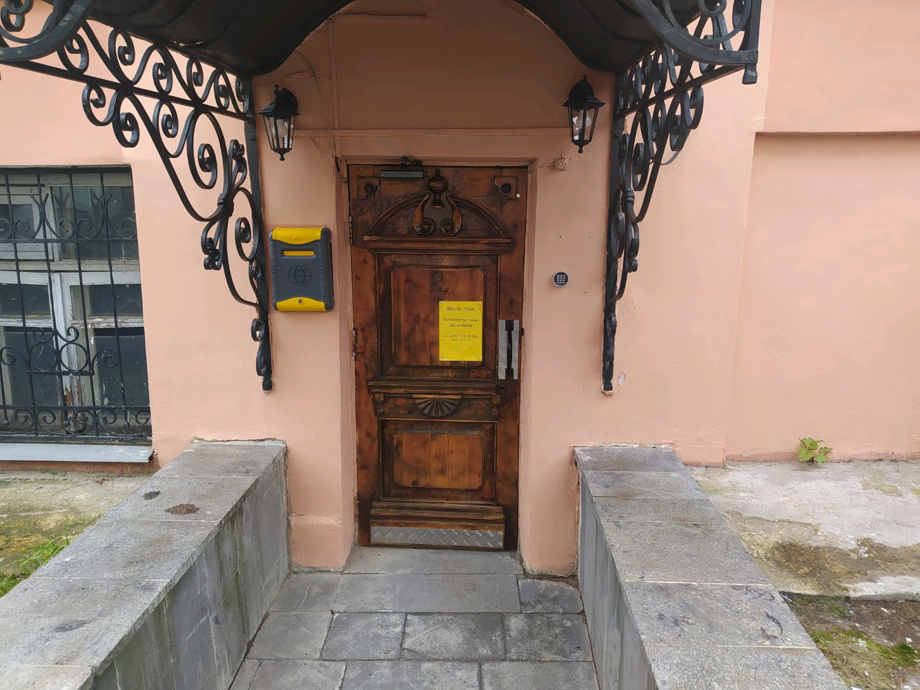 Фото Баснер