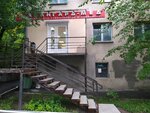Avangard-Med (prospekt 40 let Oktyabrya, 19), dental materials and equipment