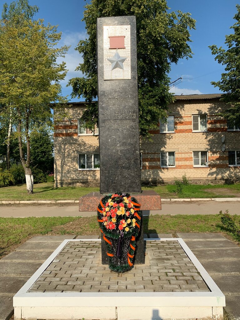 Monument, memorial Николай Фёдорович Химушин, Kaluga Oblast, photo